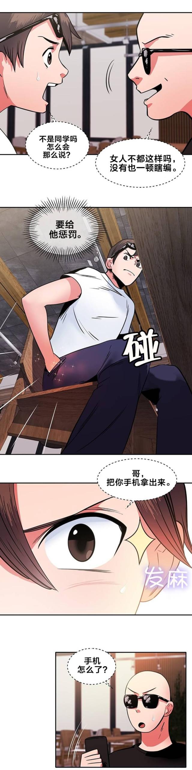 第13话2