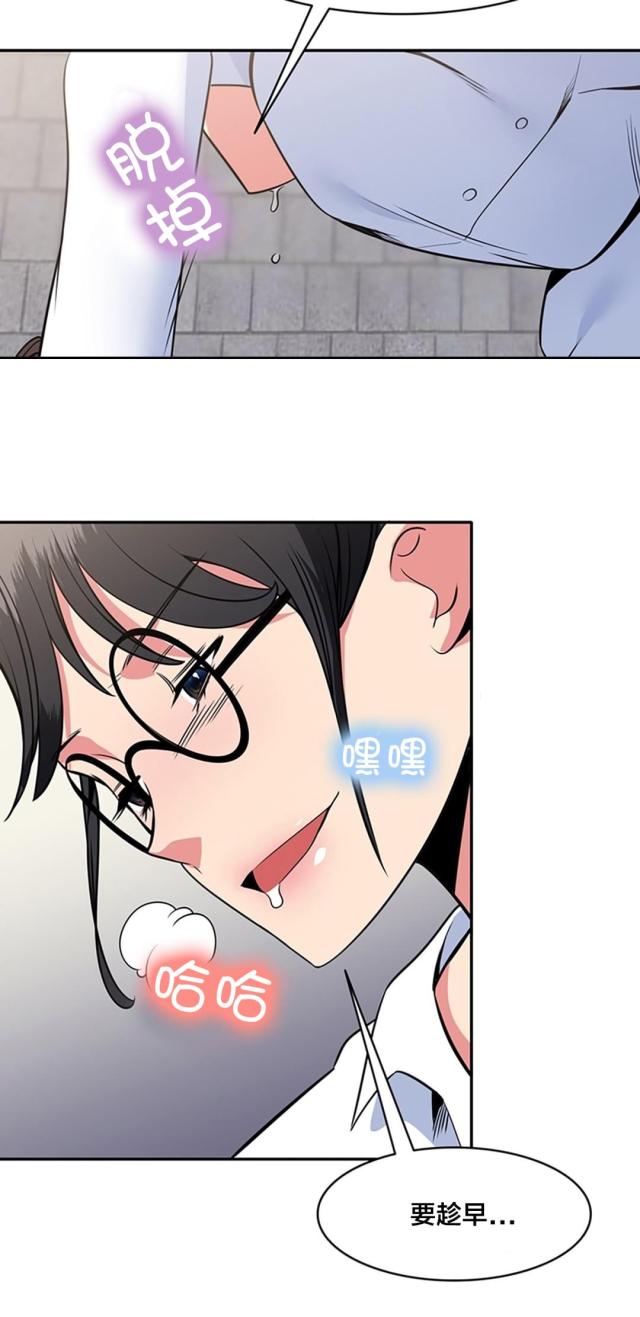 第53话10