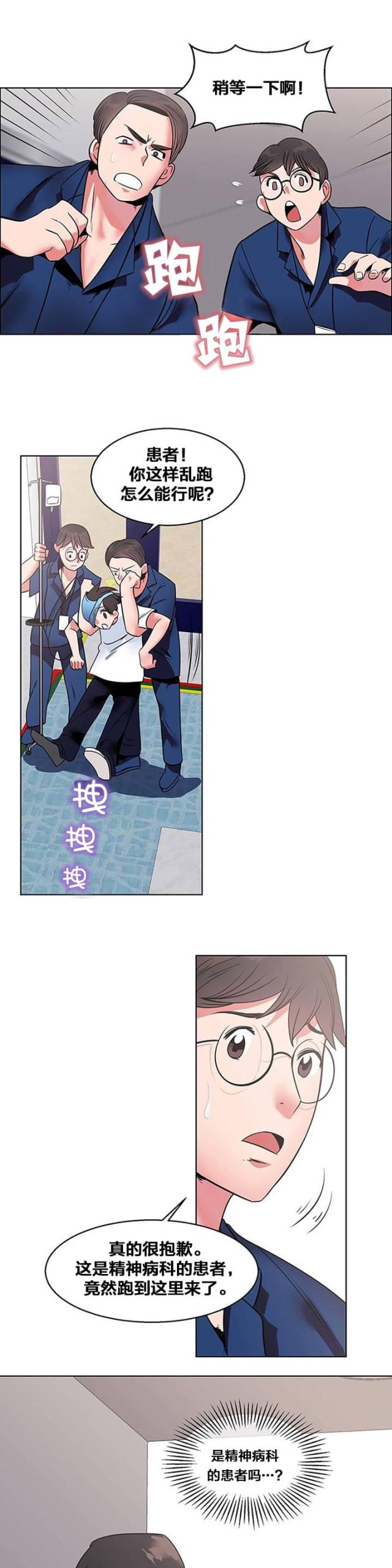 第11话0