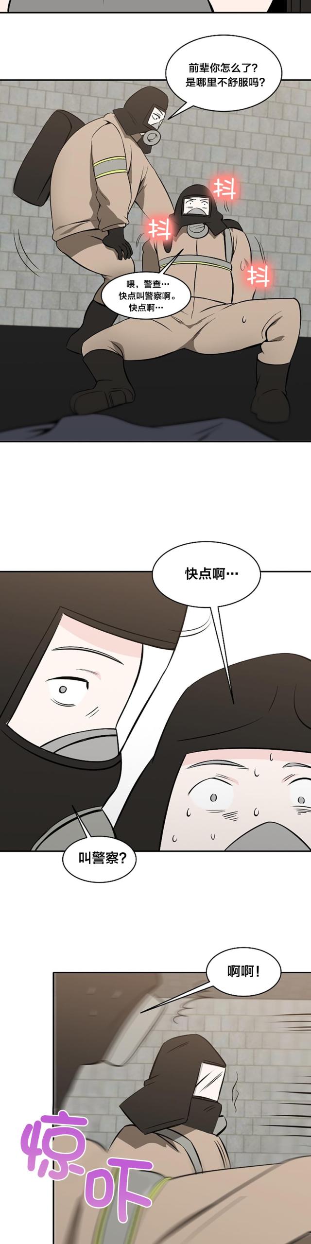 第72话2