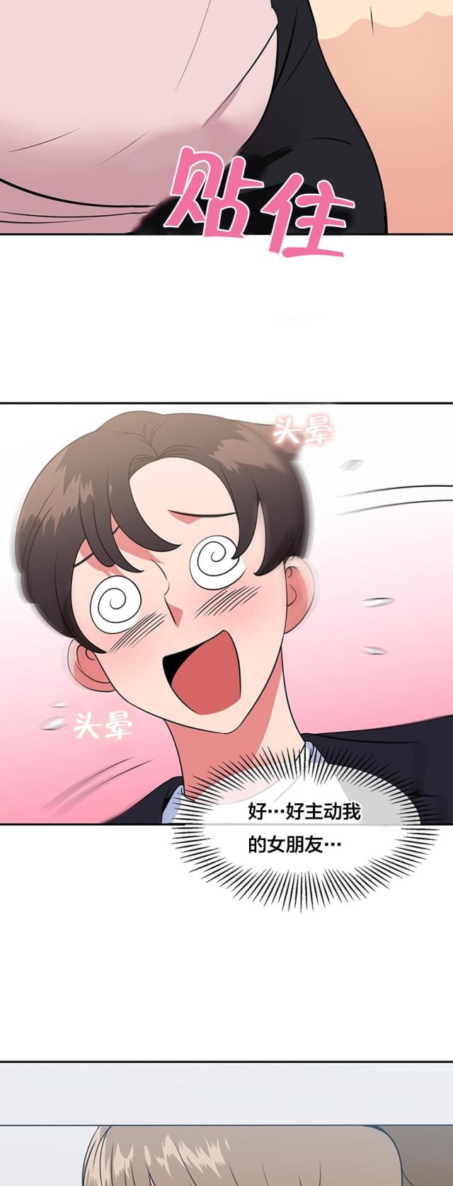 第50话8