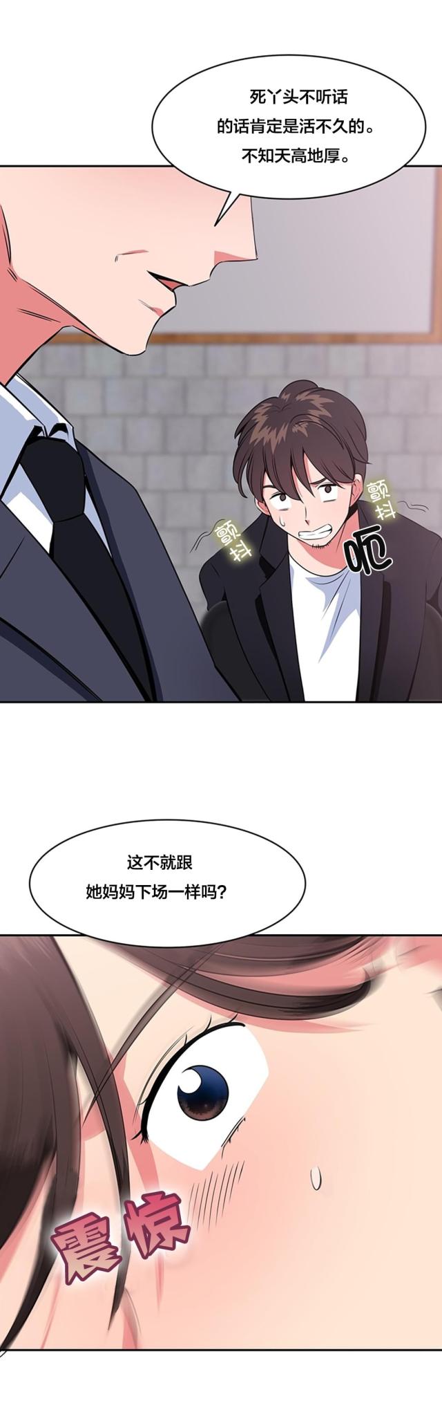 第57话7
