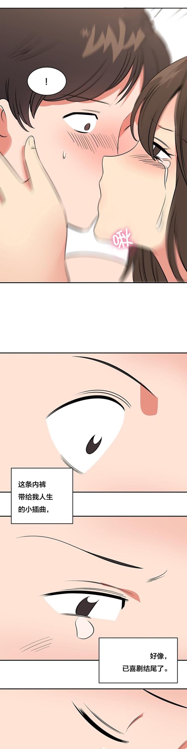 第74话9