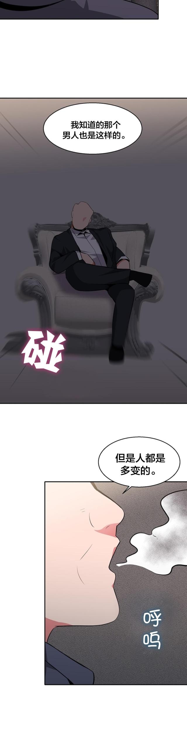 第28话7