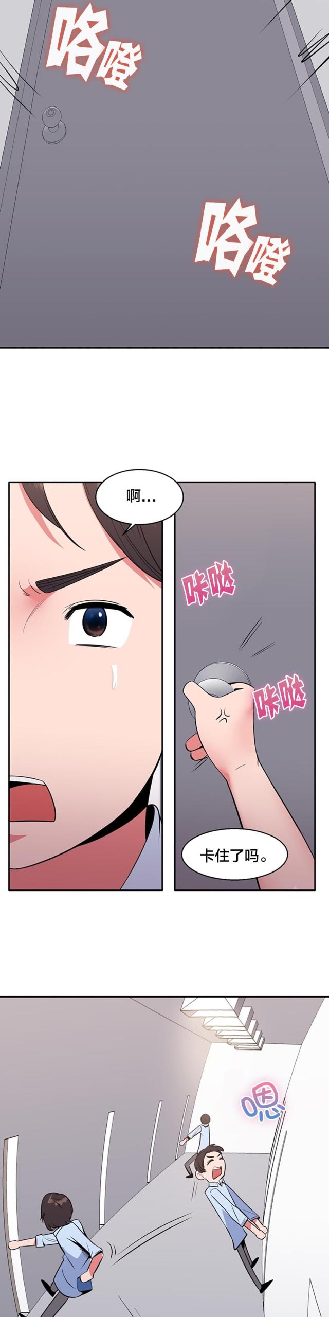 第34话5