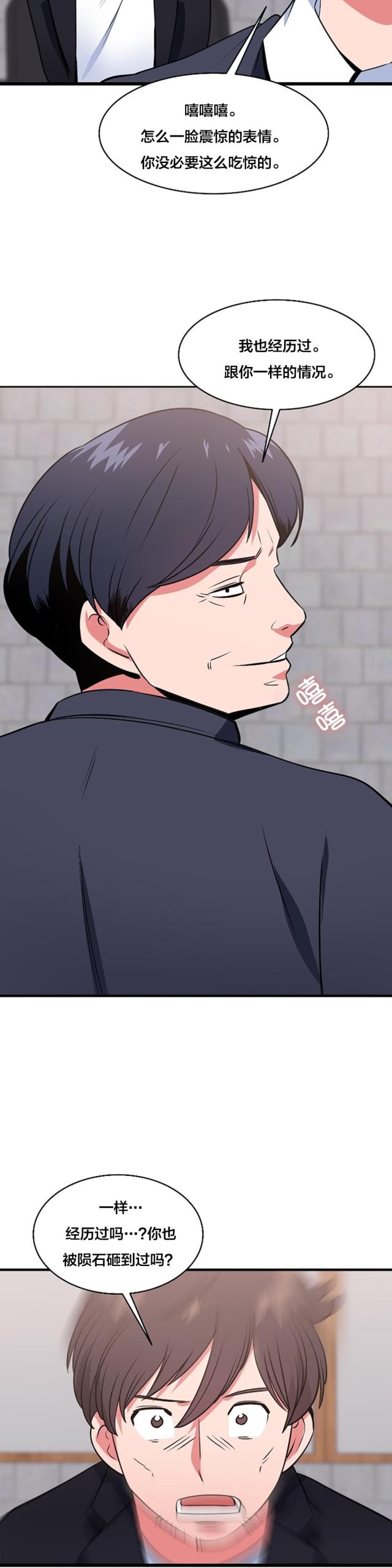 第58话1