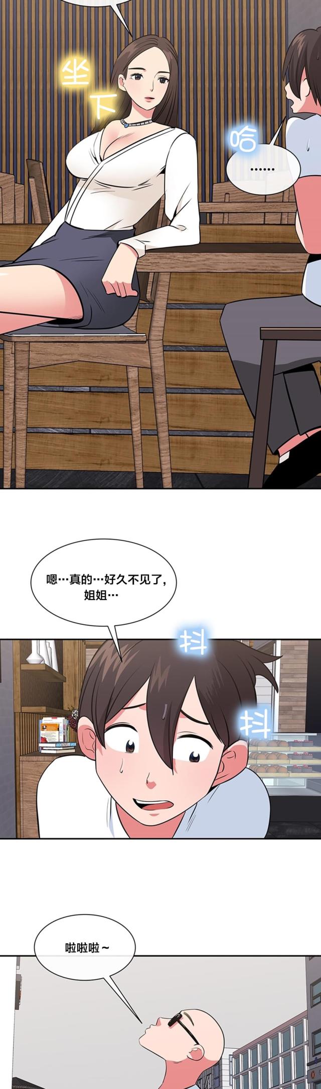 第42话11