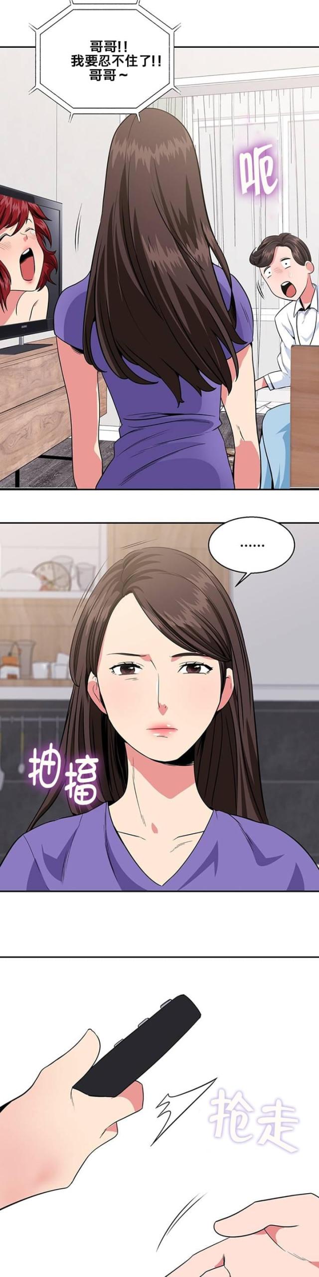 第21话9