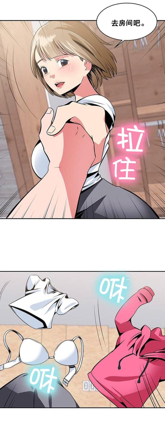 第26话11