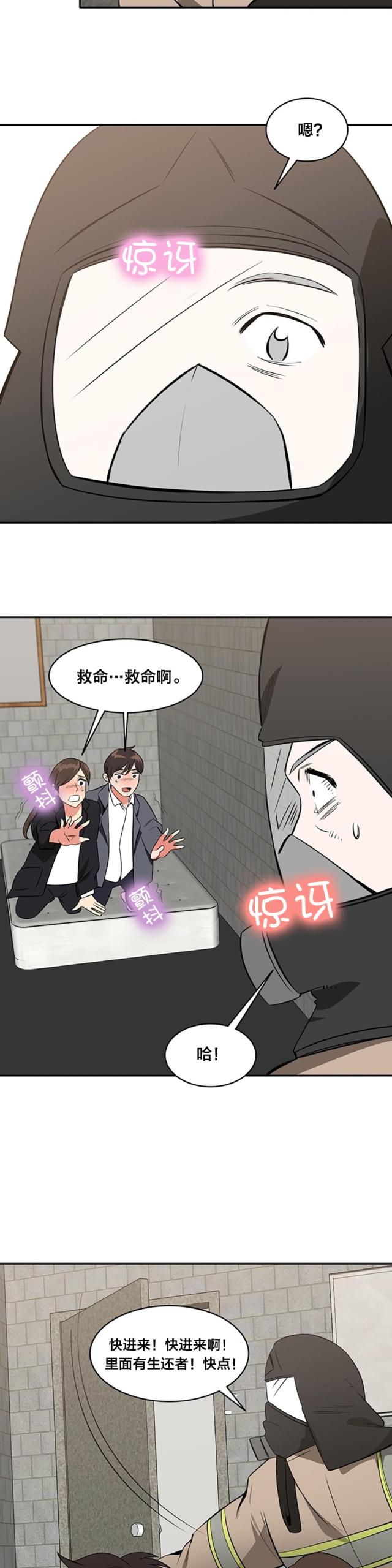 第71话7