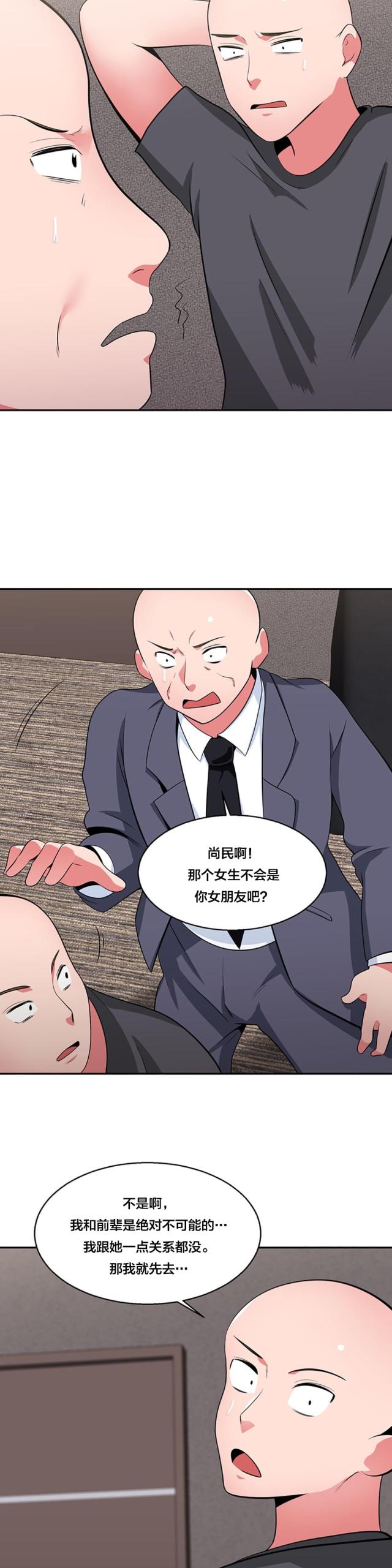 第31话10