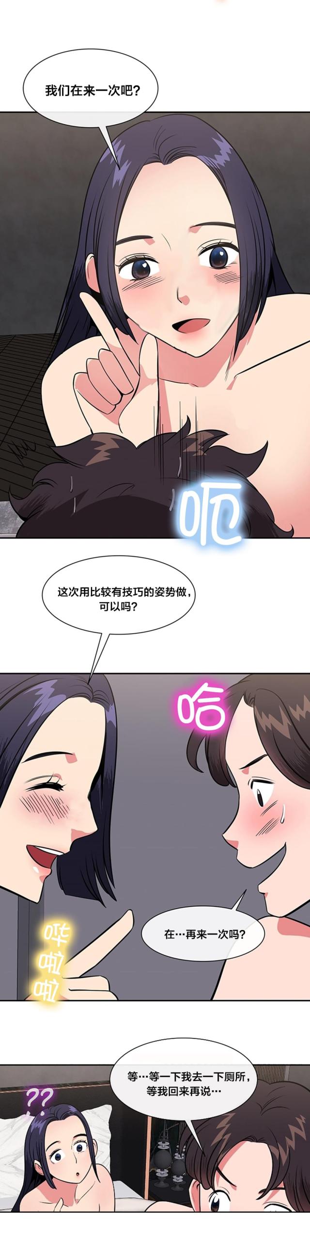 第41话0