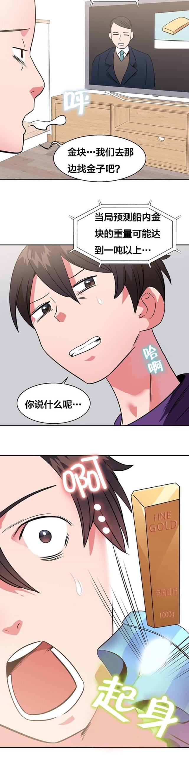 第16话6