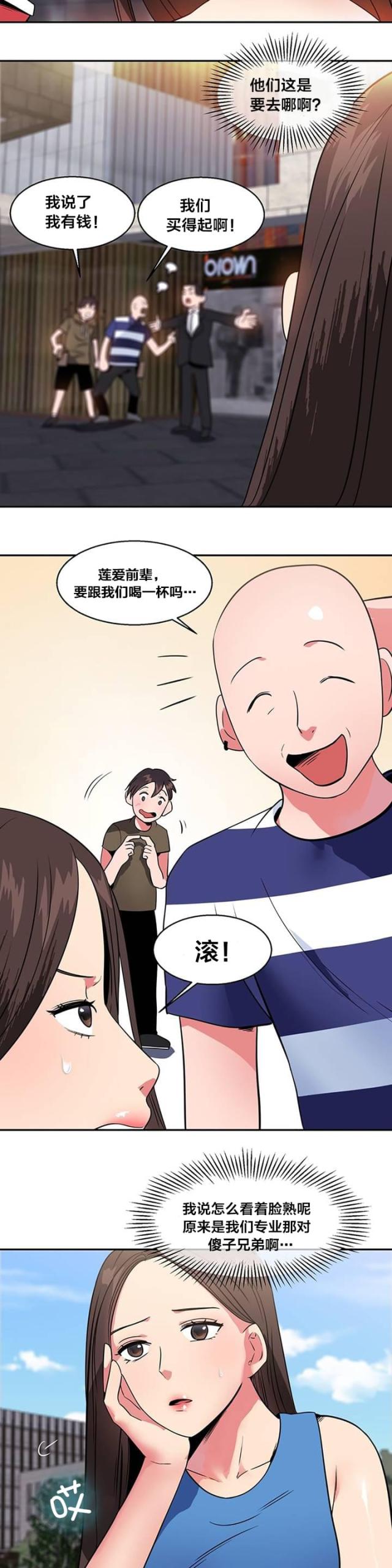 第17话8