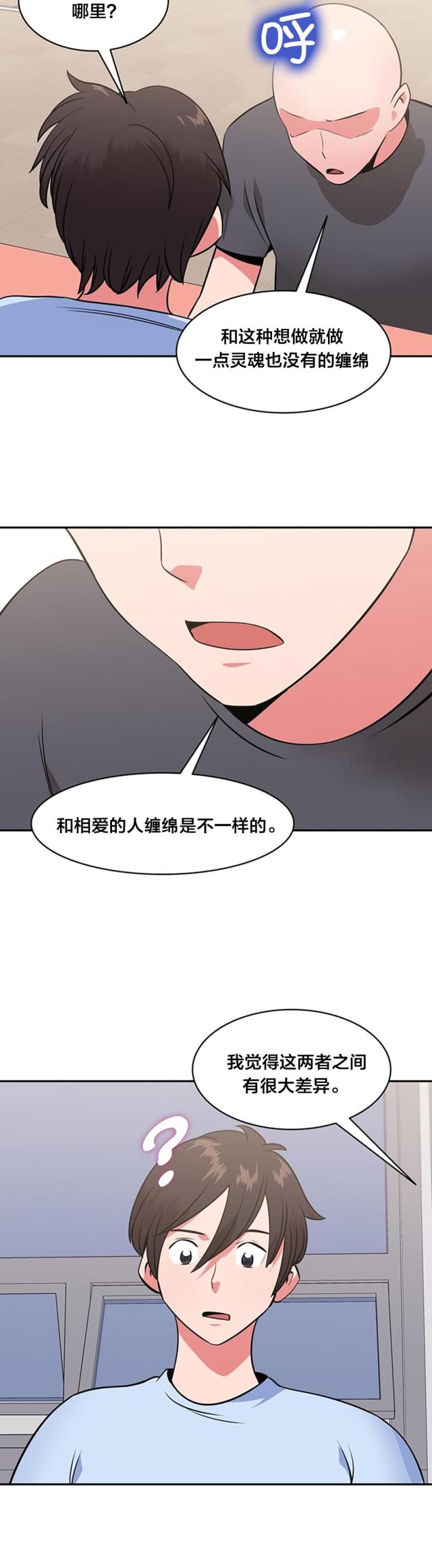 第49话3