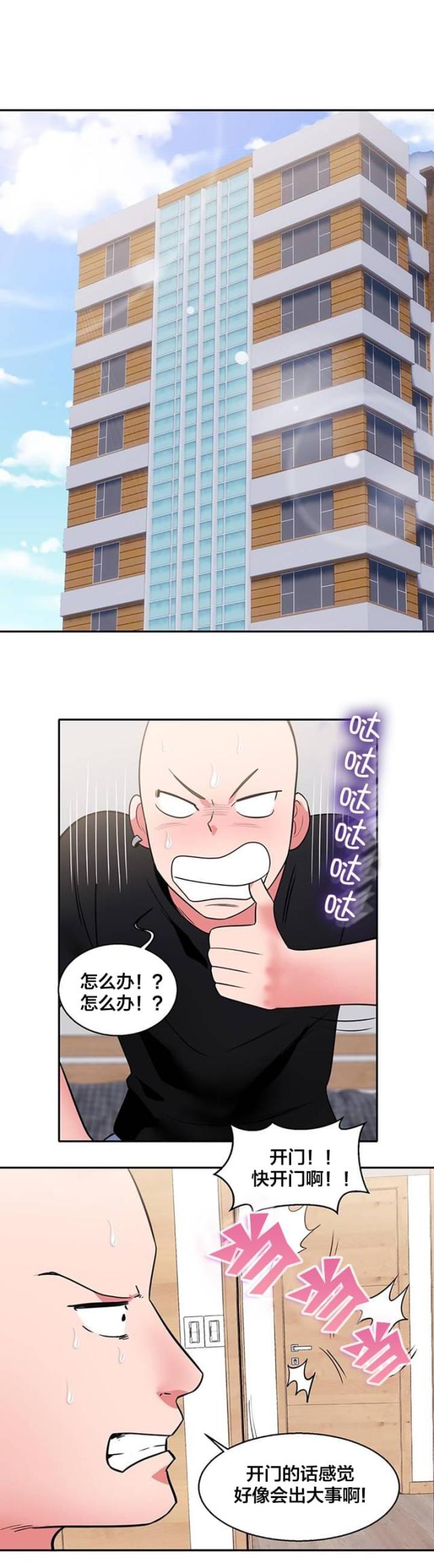 第14话6