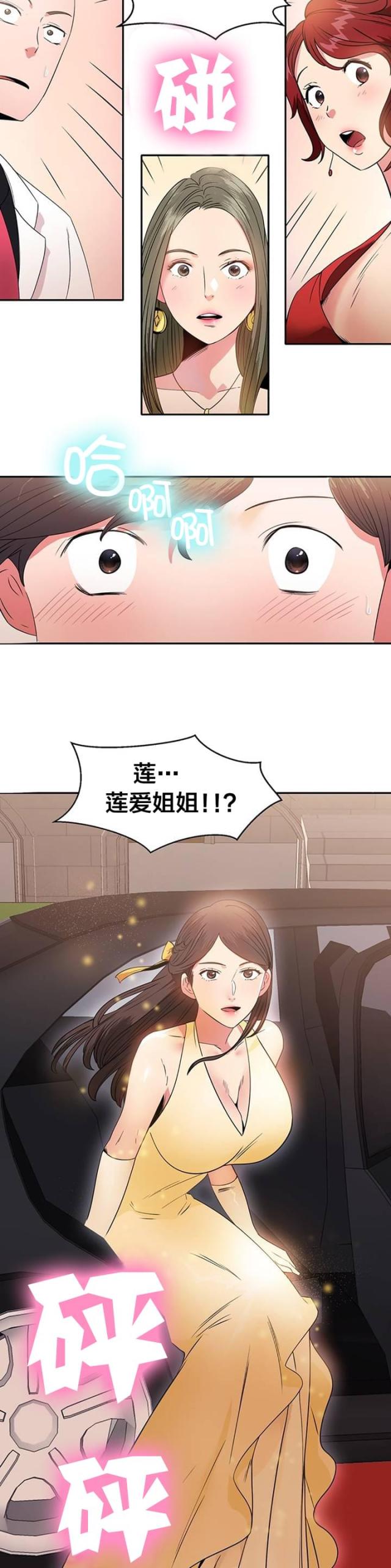第18话11
