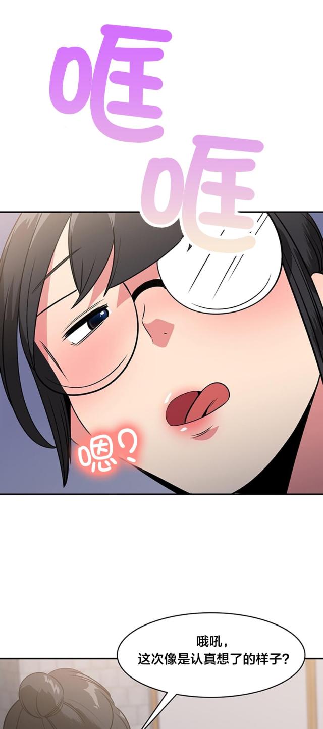 第54话9