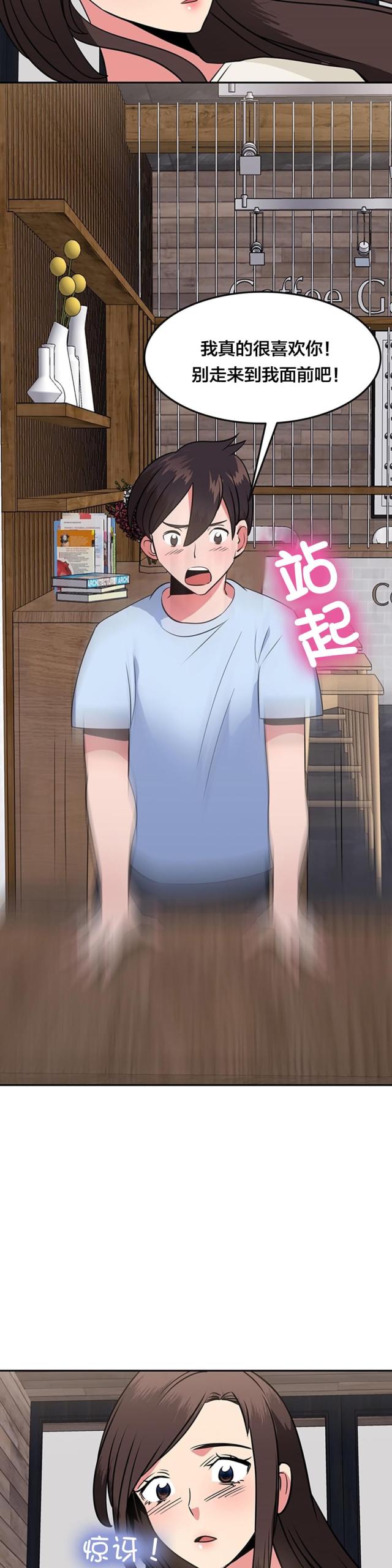 第46话7