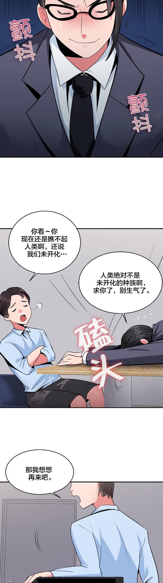 第36话13