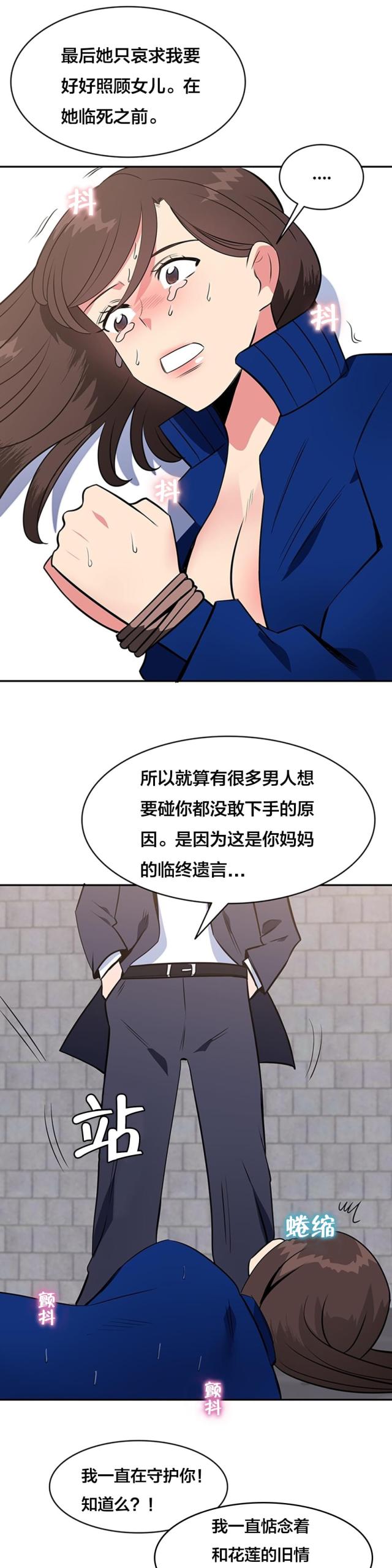 第60话9