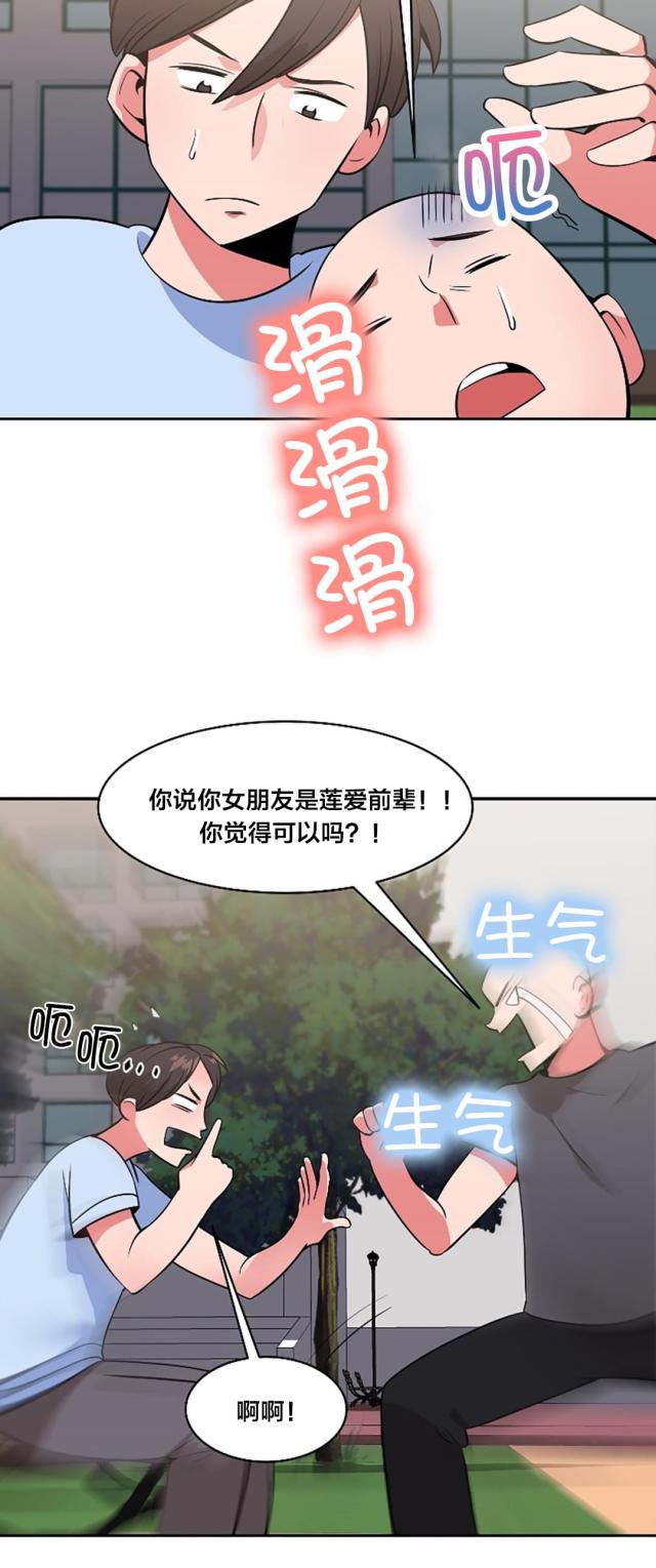 第48话14