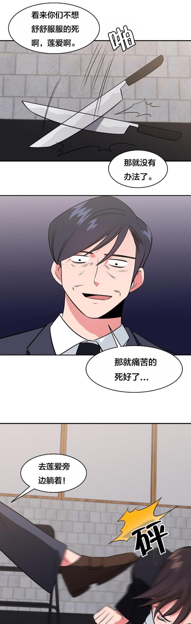 第62话5
