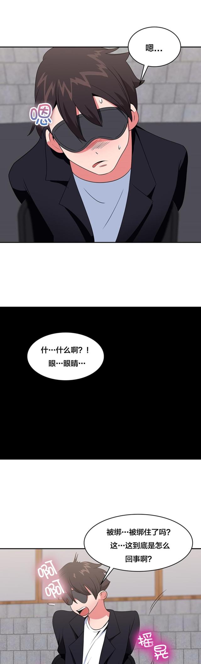 第52话0