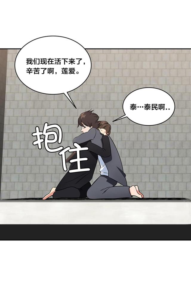 第71话3