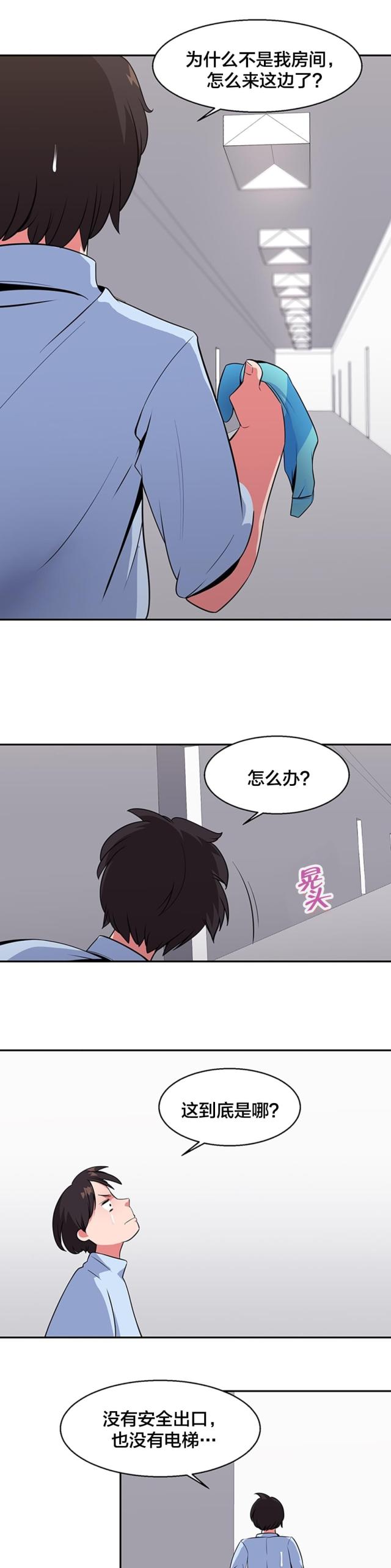 第34话2