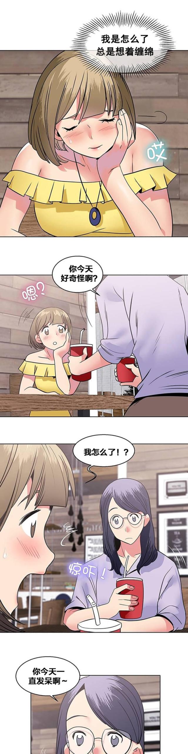 第12话0