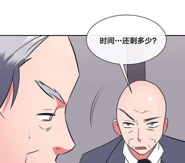 第40话12