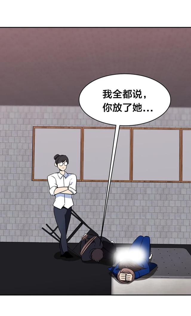 第54话11