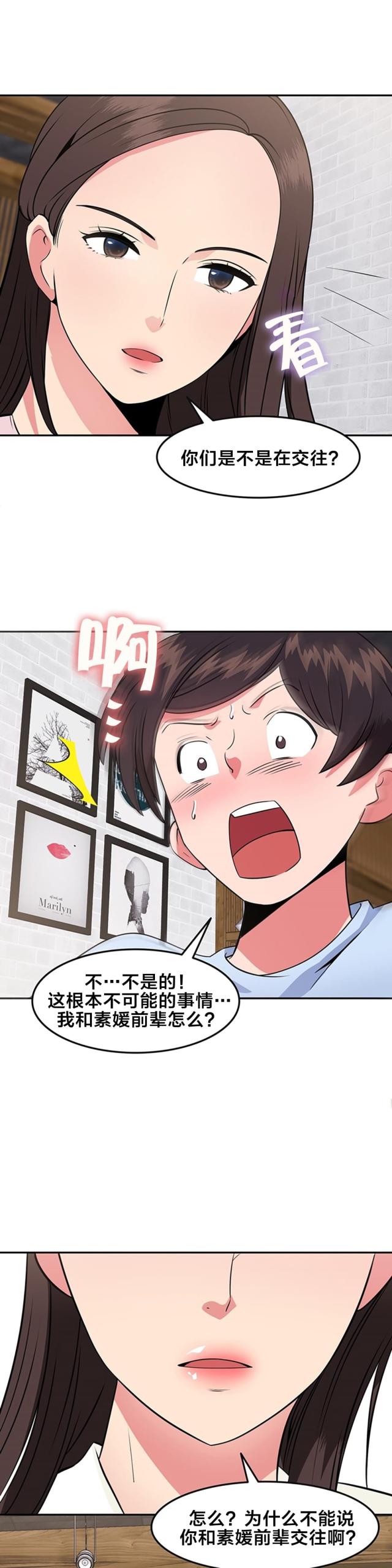 第44话7
