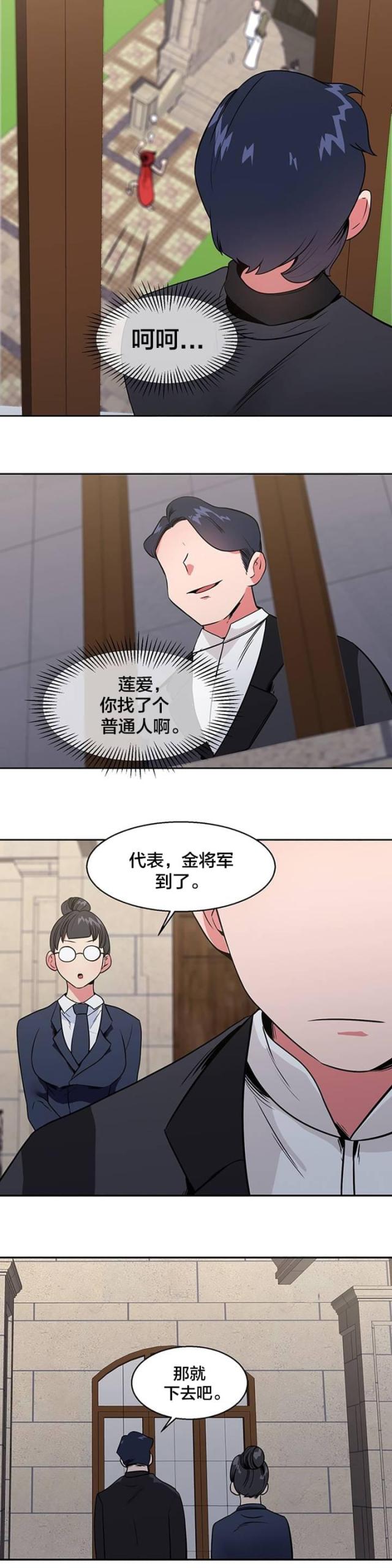 第19话4