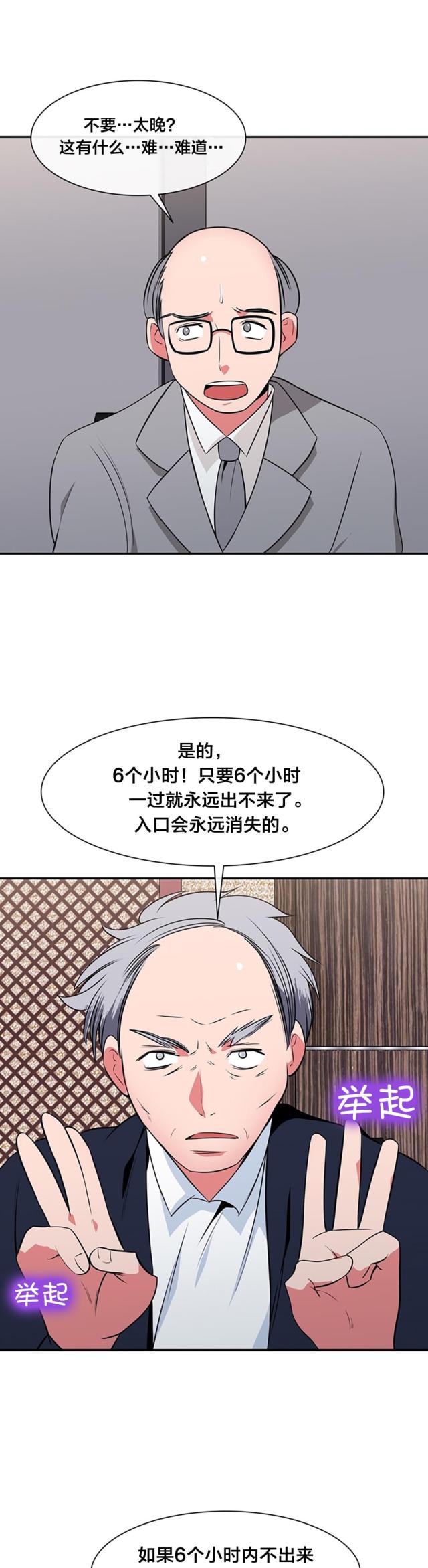 第40话7