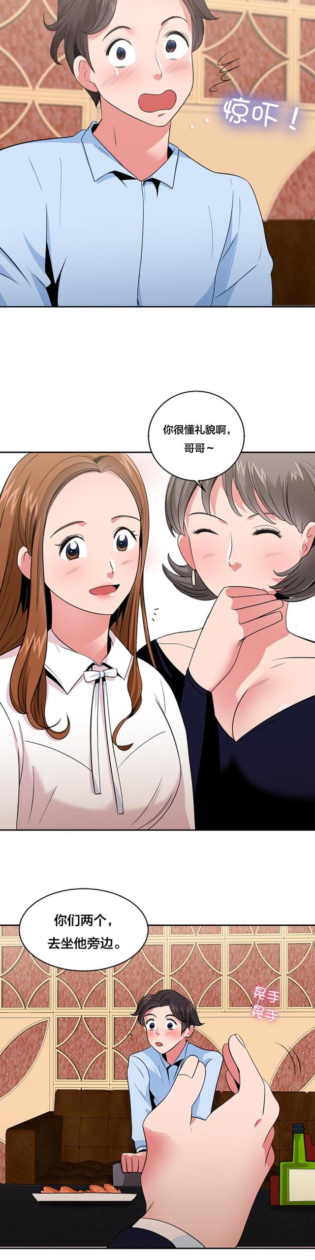 第31话1