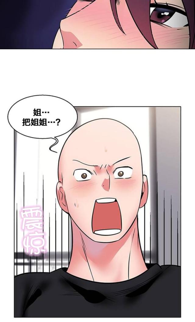 第11话8