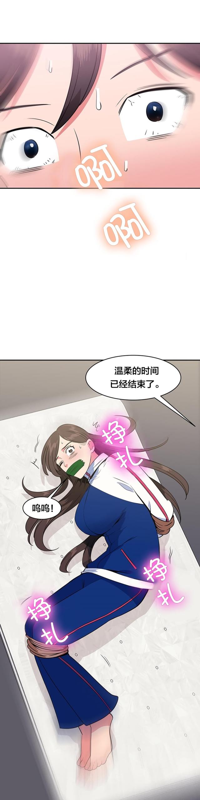 第52话17