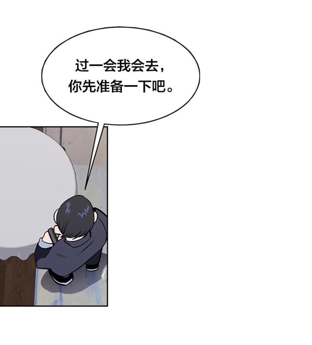 第52话13