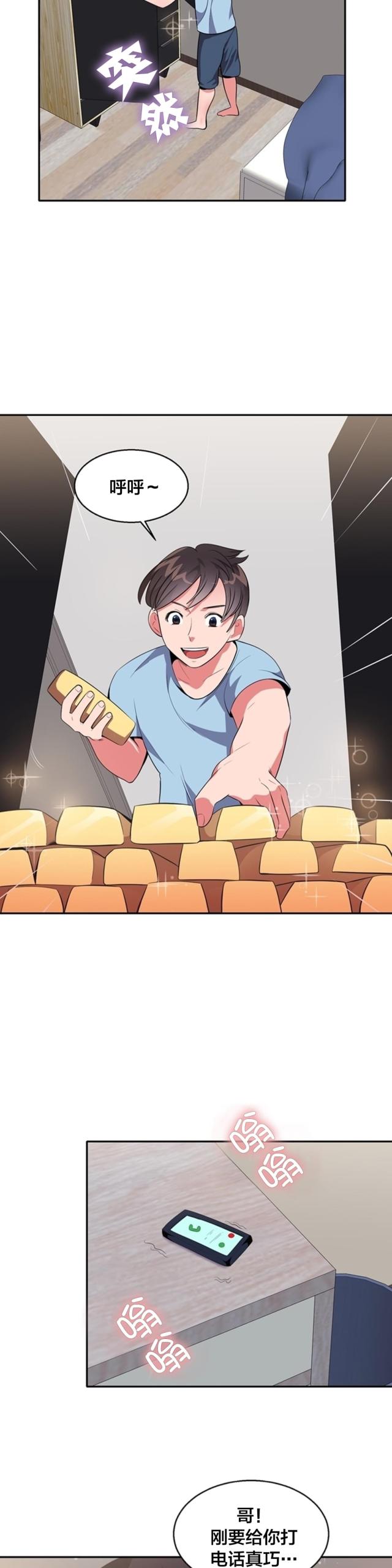 第27话2