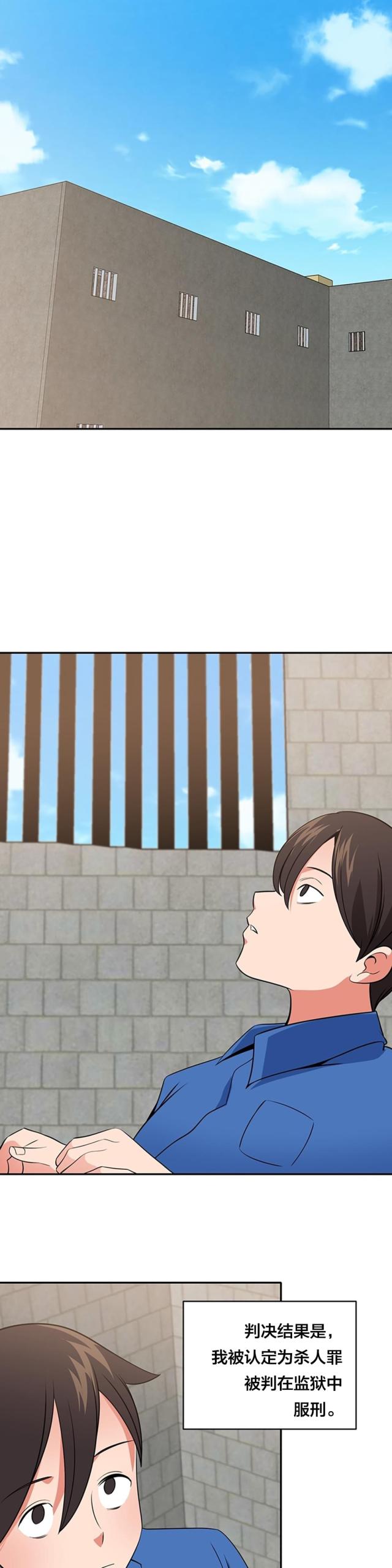 第73话6
