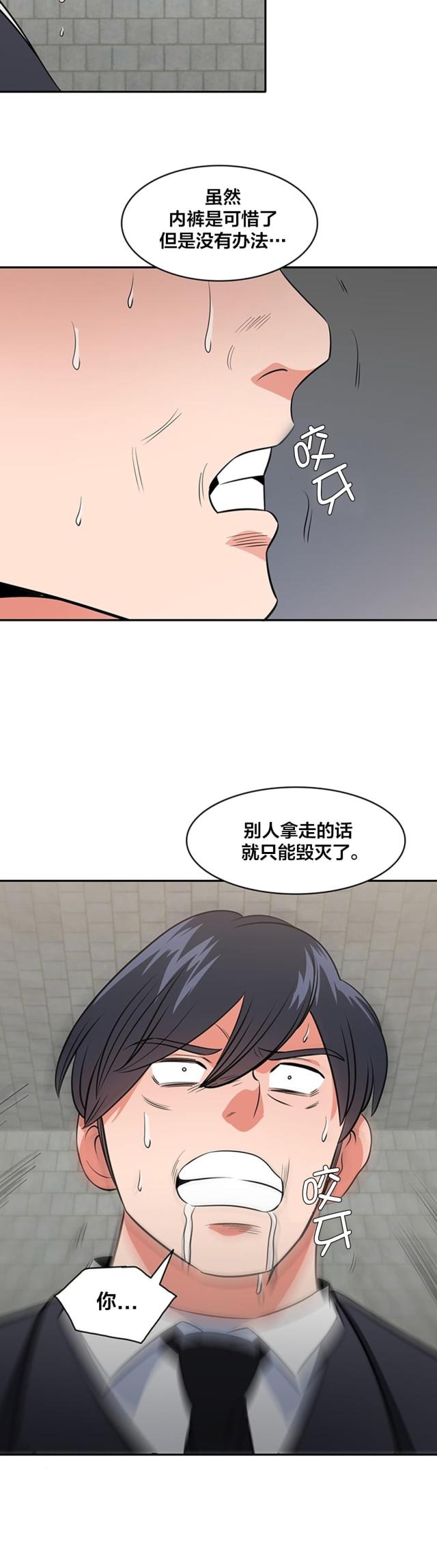 第69话4
