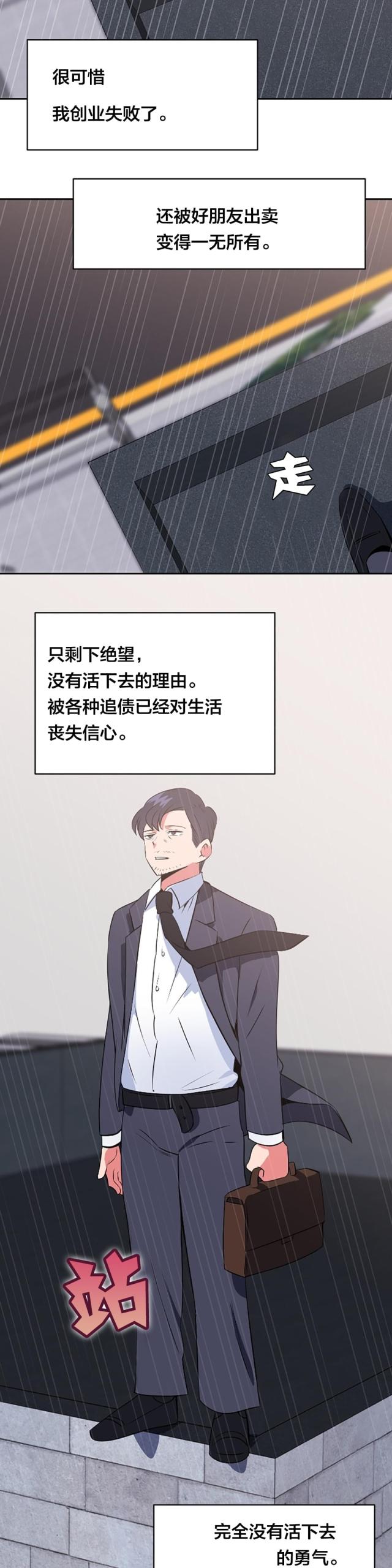 第58话6