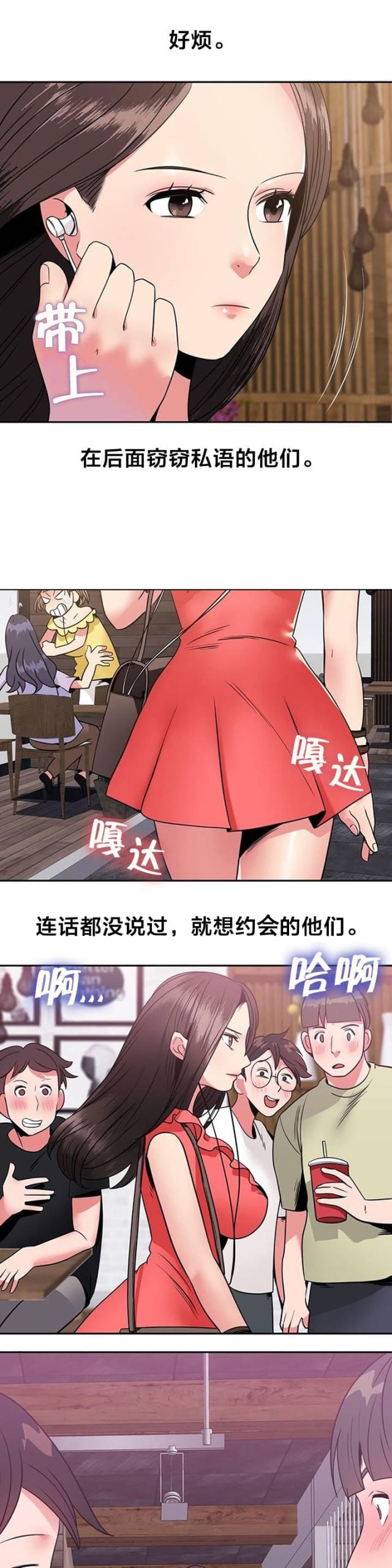 第12话6