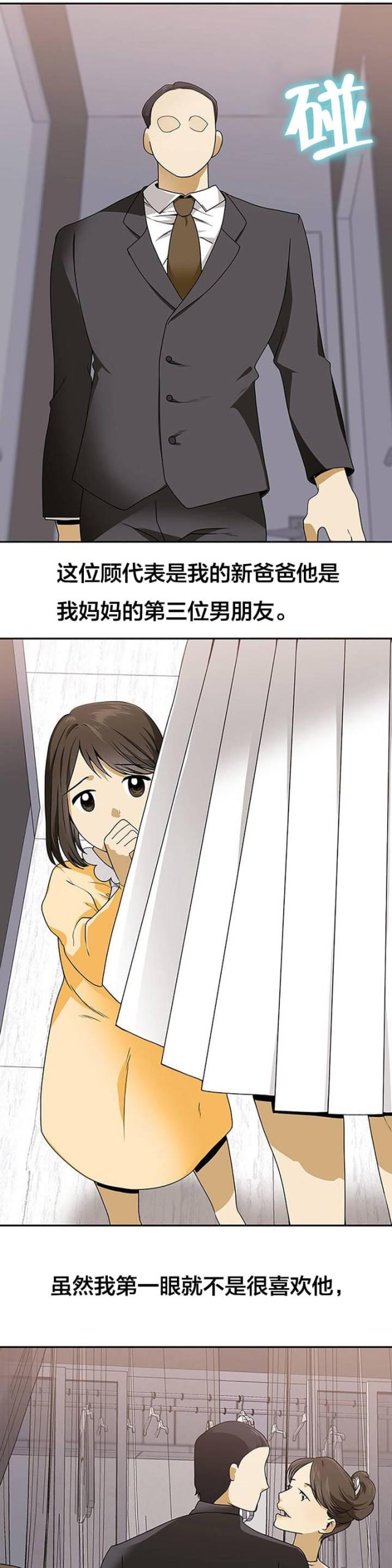 第23话0