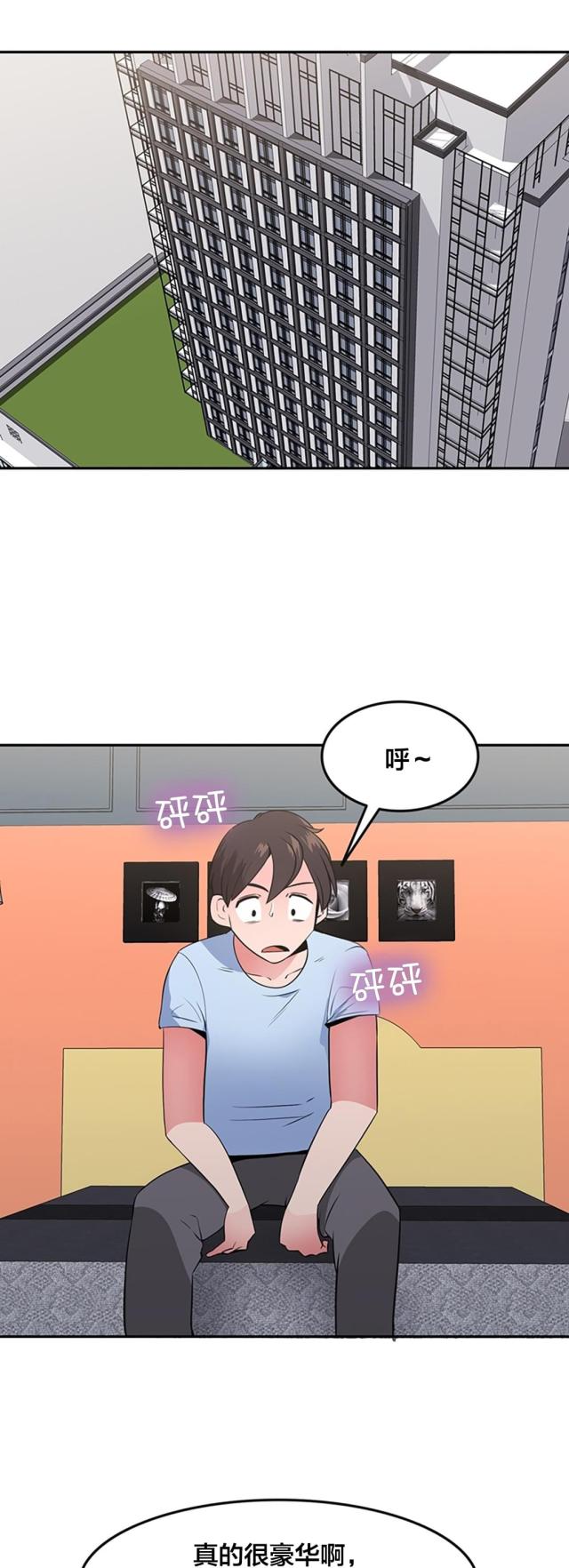 第45话13