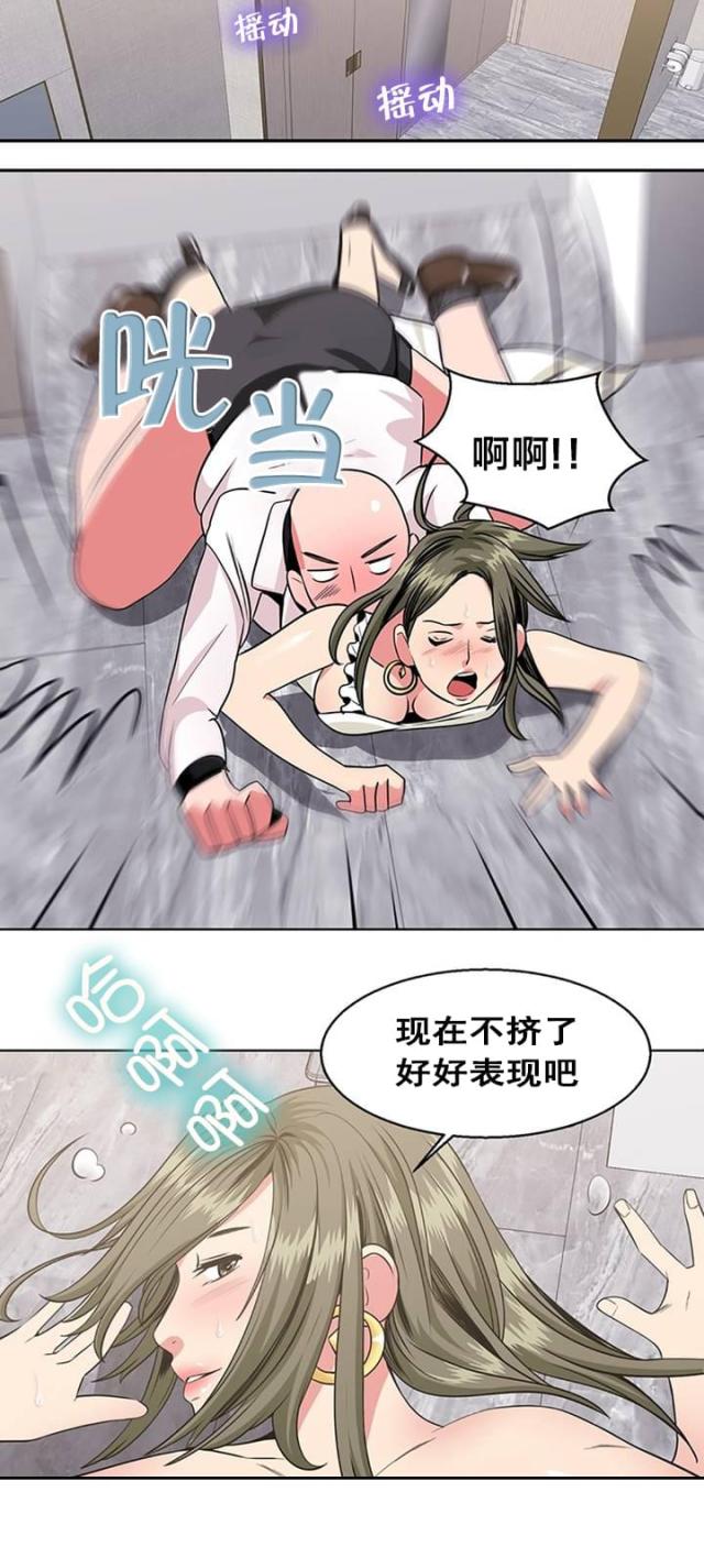 第22话5