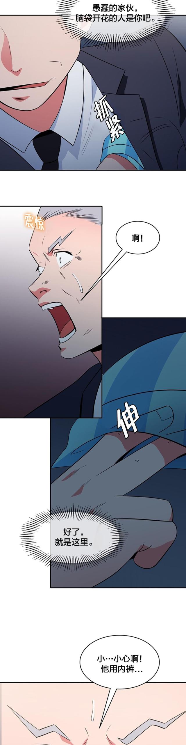 第65话10