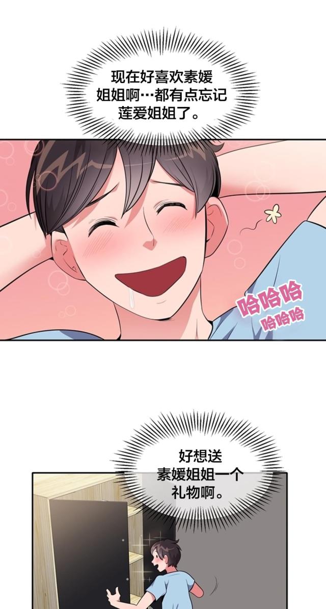 第27话1